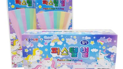 빛나는 나만의 파스텔 별 접기 ✨  득템 후기!